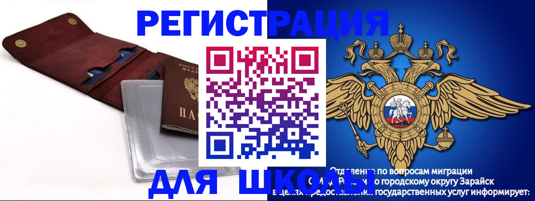 временная прописка в Туапсе